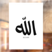 Allah in Arabische Kalligrafie God الل ه Raamsticker (Vel 2)