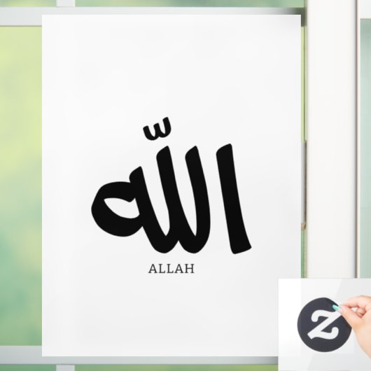 Allah in Arabische Kalligrafie God الل ه Raamsticker (Huis)