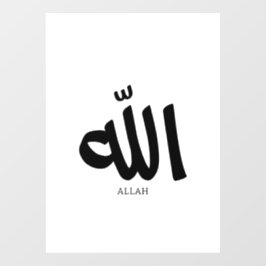 Allah in Arabische Kalligrafie God الل ه Raamsticker