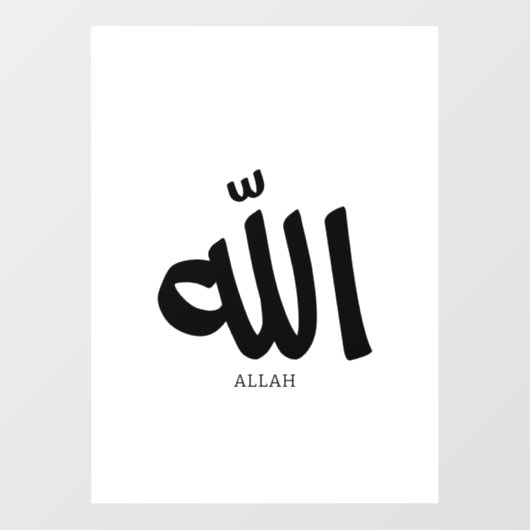 Allah in Arabische Kalligrafie God الل ه Raamsticker (Vel)