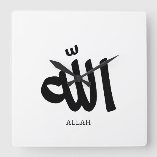 Allah in Arabische Kalligrafie God الل ه Vierkante Klok (Voorkant)