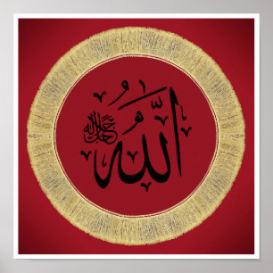 Allah in Arabische kalligrafie Poster