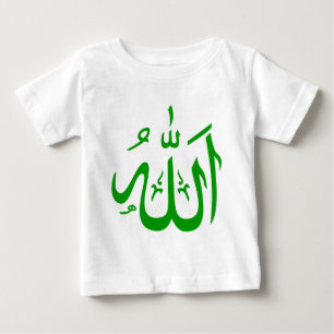 Allah in het Arabisch