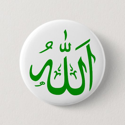 Allah in het Arabisch Ronde Button 5,7 Cm (Voorkant)