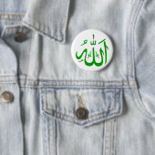 Allah in het Arabisch Ronde Button 5,7 Cm (In situ)