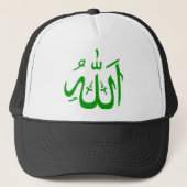 Allah in het Arabisch Trucker Pet (Voorkant)