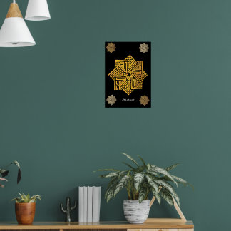 Allah is de grootste | Arabische woorden #10 Poster