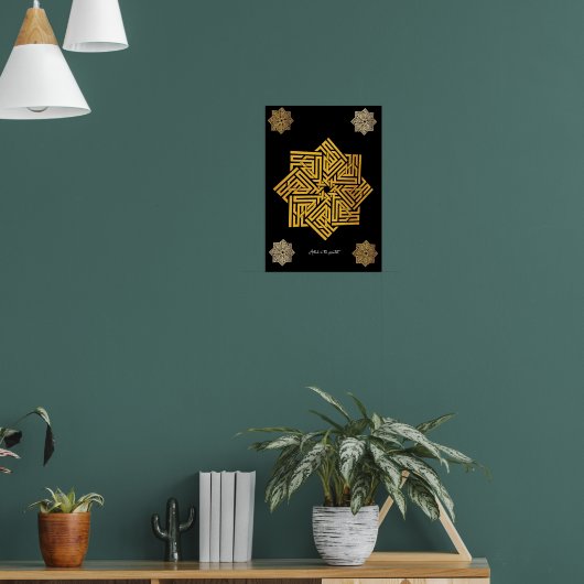 Allah is de grootste | Arabische woorden #10 Poster (Woonkamer 1)