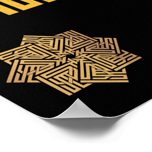 Allah is de grootste | Arabische woorden #9 Poster (Hoek)