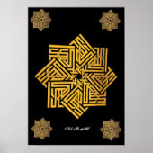 Allah is de grootste | Arabische woorden #9 Poster (Voorkant)