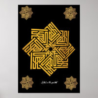 Allah is de grootste | Arabische woorden #9 Poster