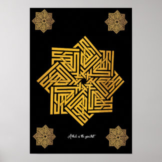 Allah is de grootste | Arabische woorden #9 Poster