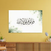 Allah Is My Success Islamic Calligraphy Canvas Afdruk (Insitu (Woonkamer))