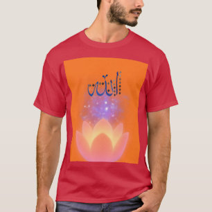 ALLAH IS ONDANKBAAR VOOR IEDEREEN T-SHIRT