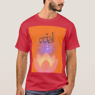 ALLAH IS ONDANKBAAR VOOR IEDEREEN T-SHIRT