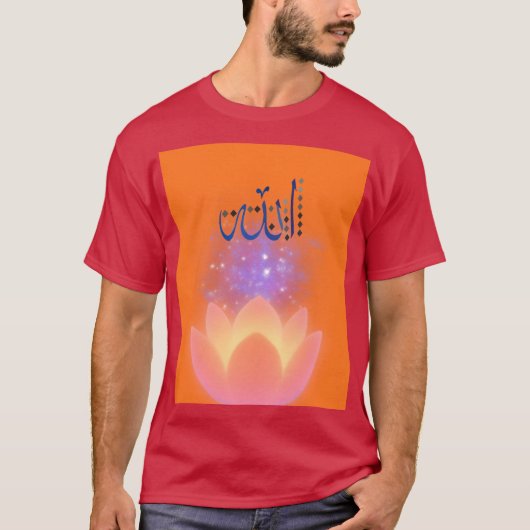 ALLAH IS ONDANKBAAR VOOR IEDEREEN T-SHIRT (Voorkant)