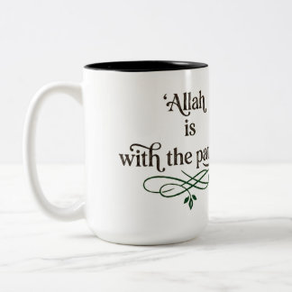 Allah Is With the Patient Minimal Islamic Mug Tweekleurige Koffiemok