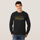 Allah Islam Islamitisch Arabisch Koran T-shirt (Voorkant volledig)