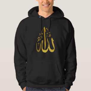 Allah Islam Muslim Quran Arabic Letters Hoodie
