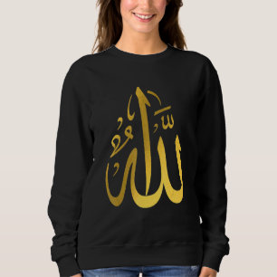 Allah Islam Muslim Quran Arabic Letters Trui