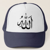 Allah Islam Trucker Pet (Voorkant)