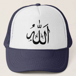 Allah Islam Trucker Pet