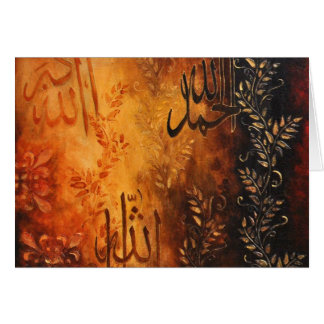 Allah Islamic Art Gifts - Eid en Ramadan!
