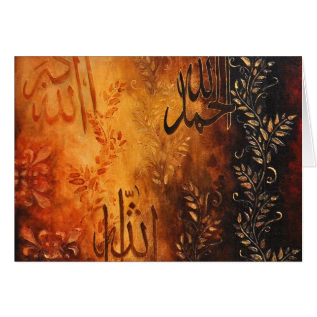 Allah Islamic Art Gifts - Eid en Ramadan! (Voorkant Horizontaal)