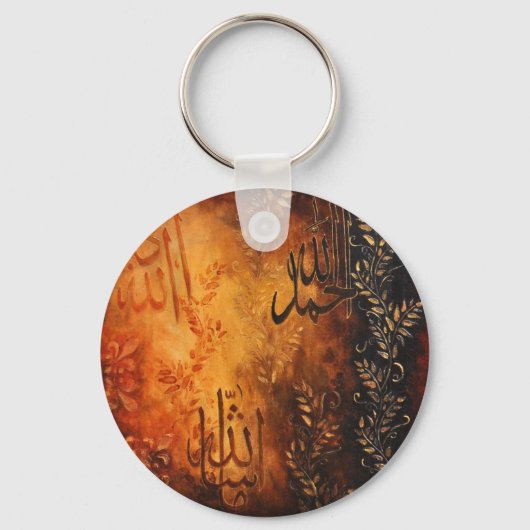 Allah Islamic Art Gifts - Eid en Ramadan! Sleutelhanger (Voorkant)