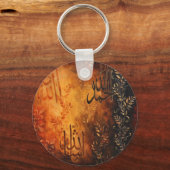 Allah Islamic Art Gifts - Eid en Ramadan! Sleutelhanger (Voorkant)