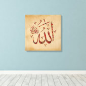 Allah Islamic Wall Art Canvas print moslimhuis (Insitu (Houten vloer))