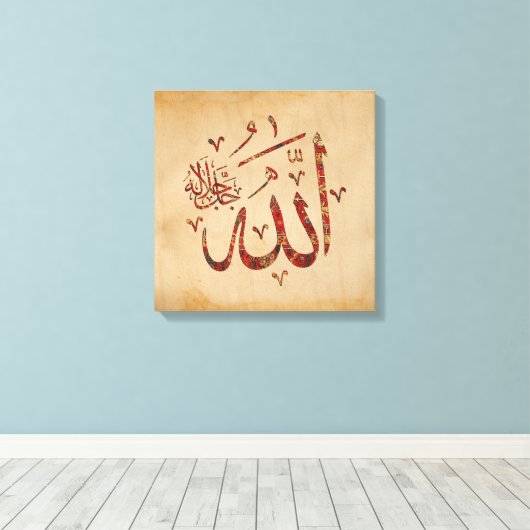 Allah Islamic Wall Art Canvas print moslimhuis (Insitu (Houten vloer))