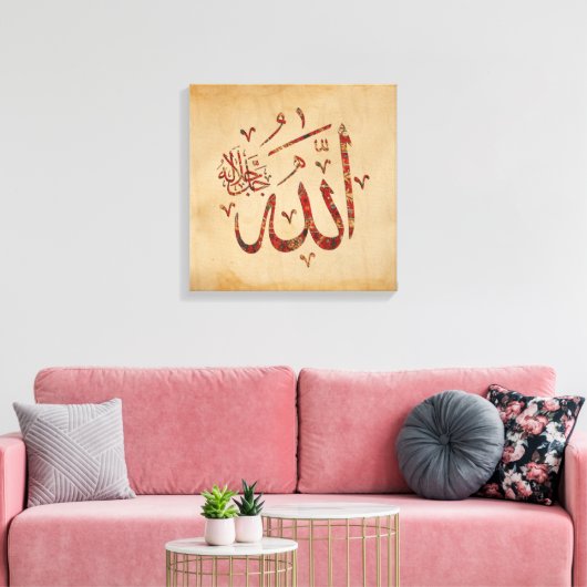 Allah Islamic Wall Art Canvas print moslimhuis (Insitu (Woonkamer))