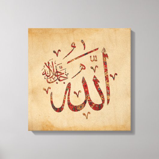 Allah Islamic Wall Art Canvas print moslimhuis (Voorkant)