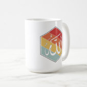 Allah Islamitische Kalligrafie Koffiemok (Voorkant rechts)