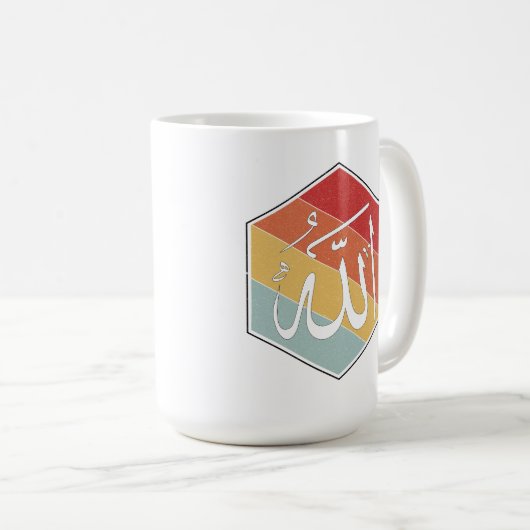 Allah Islamitische Kalligrafie Koffiemok (Voorkant rechts)