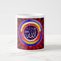 "Allah" Islamitische Kalligrafie Mok Ontwerp
