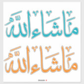 Allah Islamitische Kalligrafie Sticker Pack (Vel)