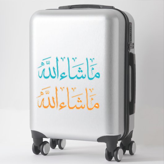 Allah Islamitische Kalligrafie Sticker Pack (Koffer)
