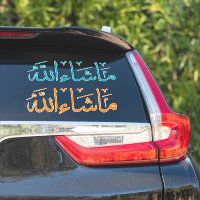 Allah Islamitische Kalligrafie Sticker Pack