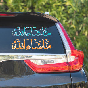 Allah Islamitische Kalligrafie Sticker Pack