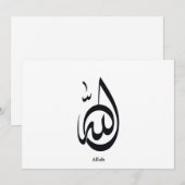 Allah kalligrafie kunst | Heilige Arabische kallig Kaart (Voorkant / Achterkant)