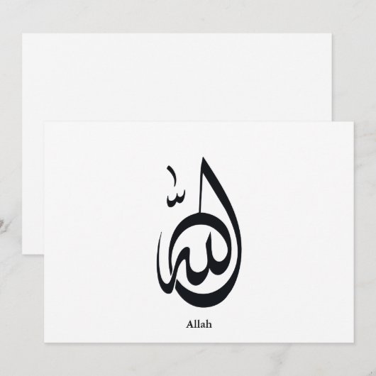 Allah kalligrafie kunst | Heilige Arabische kallig Kaart (Voorkant / Achterkant)