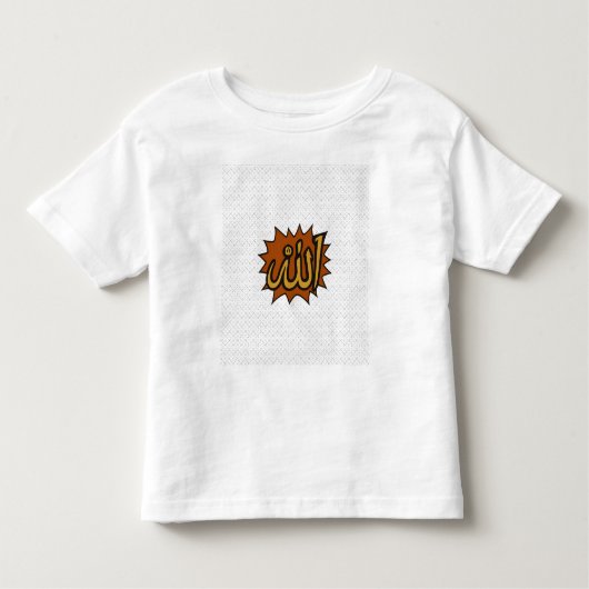 Allah Kalligrafie Kunst · Islamitische Muur Decor Kinder Shirts (Voorkant)