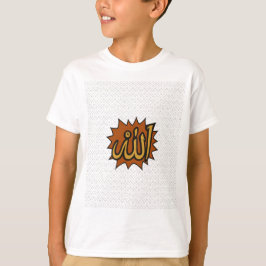 Allah Kalligrafie Kunst · Islamitische Muur Decor T-shirt