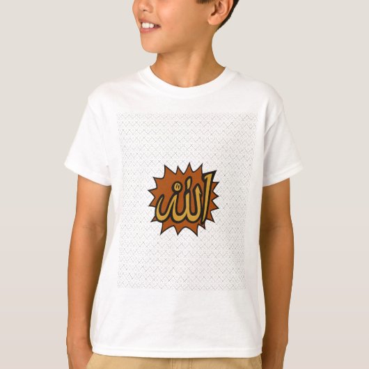 Allah Kalligrafie Kunst · Islamitische Muur Decor T-shirt (Voorkant)