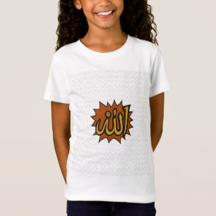 Allah Kalligrafie Kunst · Islamitische Muur Decor T-shirt