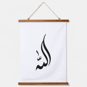 Allah Kalligrafie Wandkunst Hangend Wandkleed