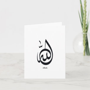 Allah kalligrafiekunst Heilige Arabische kalligr Kaart