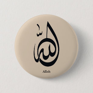Allah kalligrafiekunst   Heilige Arabische kalligr Ronde Button 5,7 Cm